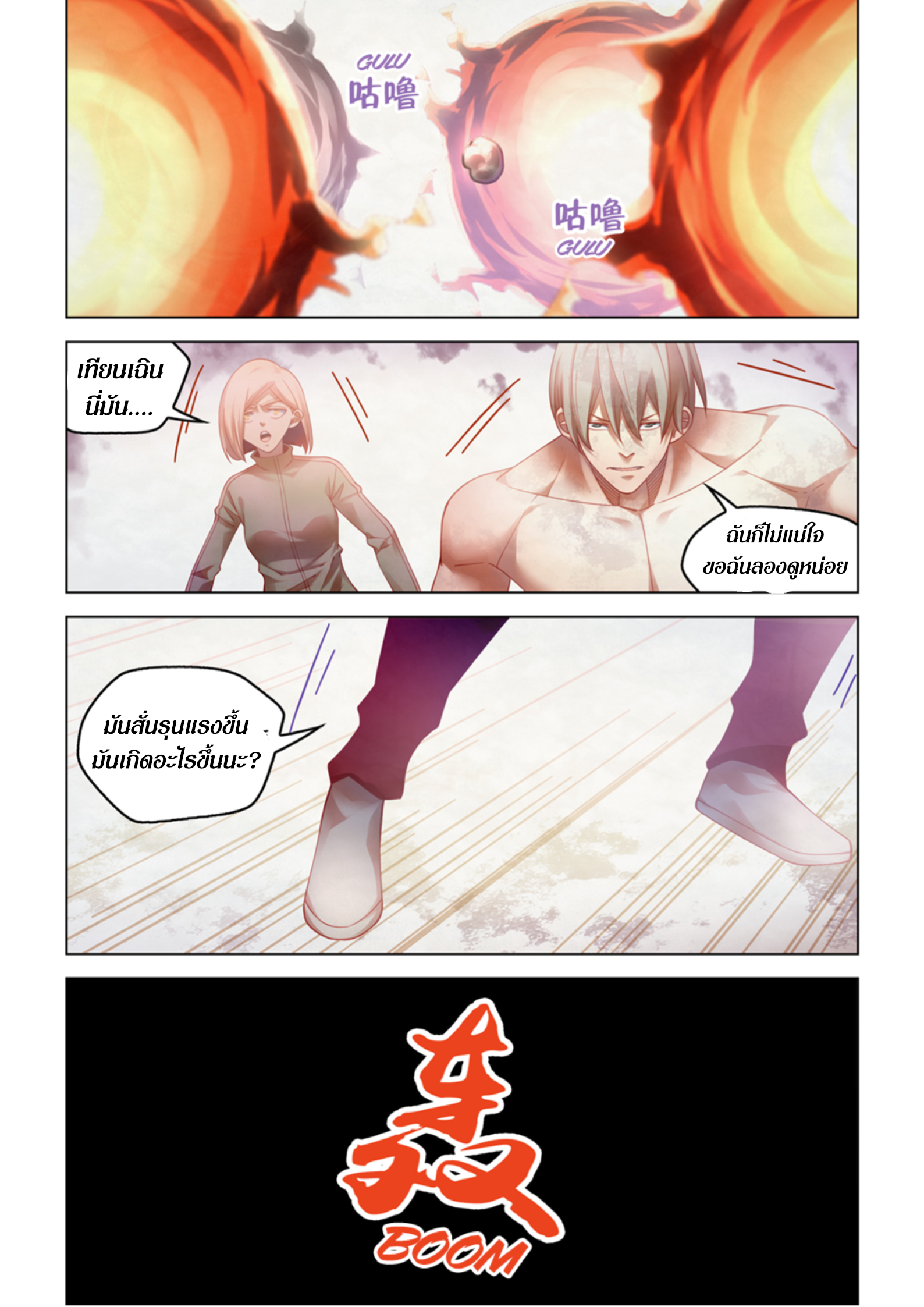 The-Last-Human-381-11.jpg